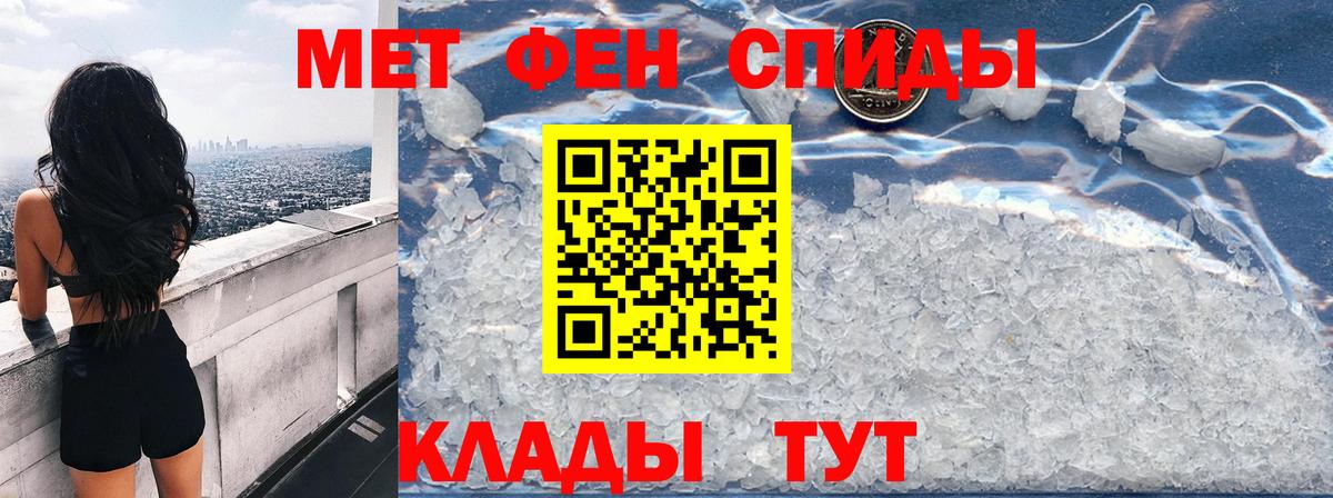 Amphetamine VHQ Красногорск