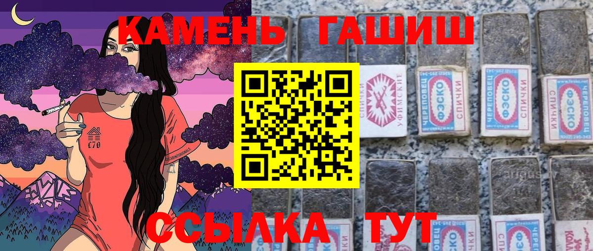 Гашиш AMNESIA HAZE  ГАШ убойный  Красногорск  хочу   Вход с VPN  Гашиш 