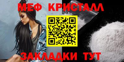 винт Кингисепп