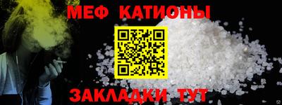 винт Кингисепп