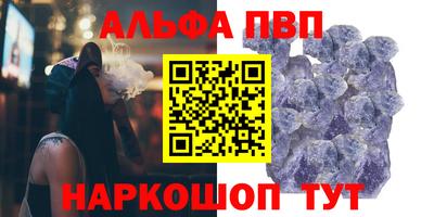 соль курить ск Кинель