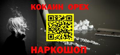 ешки Кимры