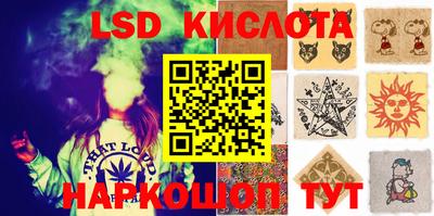 соль курить ск Кинель