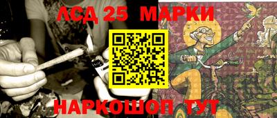 винт Кингисепп