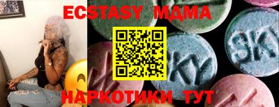 соль курить ск Кинель