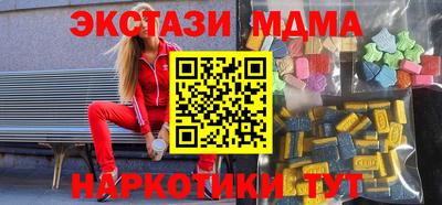 винт Кингисепп