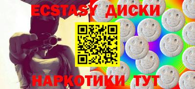 соль курить ск Кинель