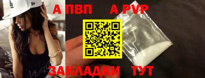 винт Кингисепп