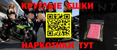винт Кингисепп