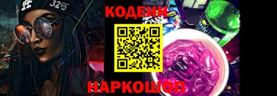 винт Кингисепп