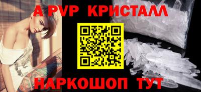 винт Кингисепп