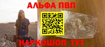 соль курить ск Кинель