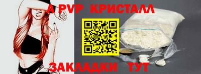 винт Кингисепп
