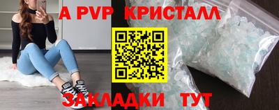 винт Кингисепп