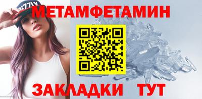 винт Кингисепп
