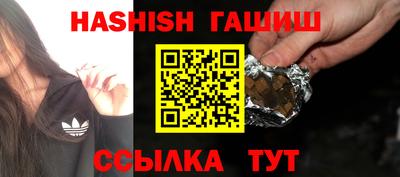 соль курить ск Кинель