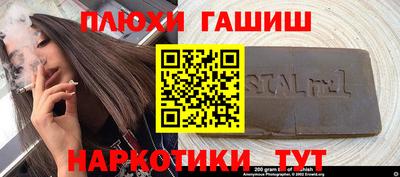 винт Кингисепп