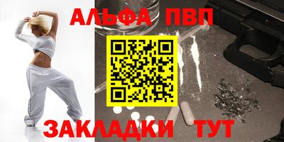 винт Кингисепп