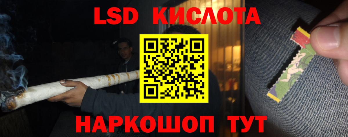 Красногорск  Лсд 25 экстази кислота  Лсд 25 экстази ecstasy  Вход с VPN 
