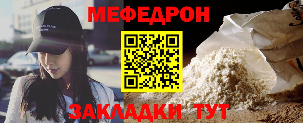 магазин  наркотиков  Мефедрон  Красногорск  МЕФ VHQ  kraken ONION  МЯУ-МЯУ  Меф мяу мяу  Вход с VPN 