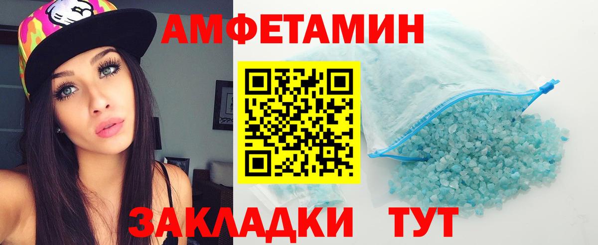 Первитин пудра  Вход с VPN  Красногорск  Первитин пудра 