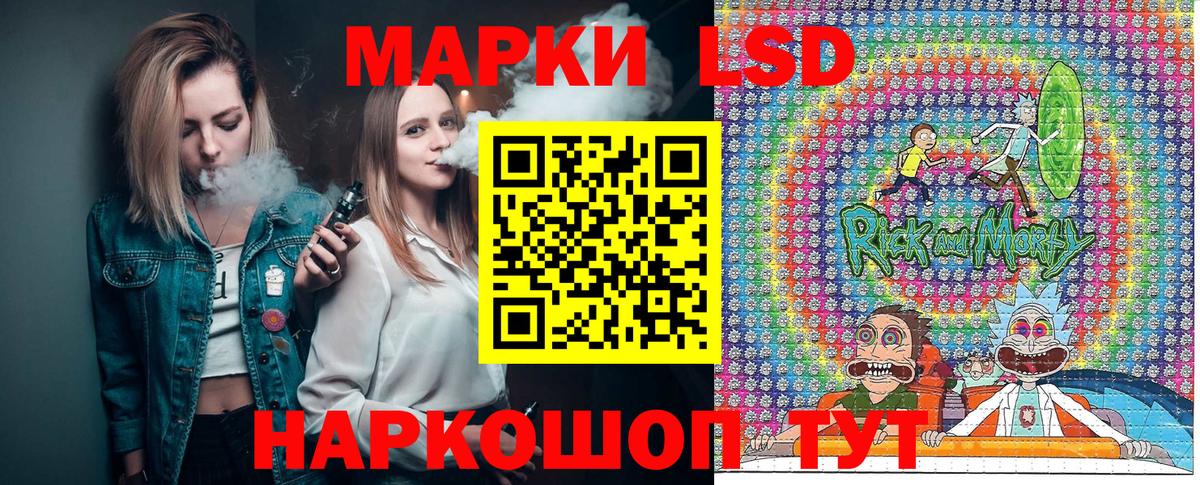 Марки NBOMe 1500мкг Красногорск