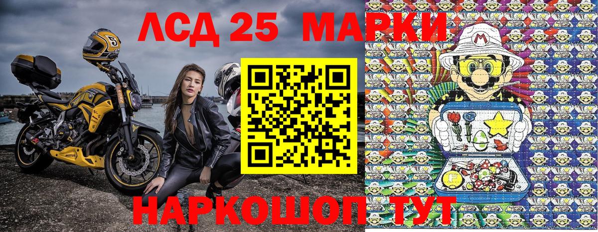 Красногорск  Марки N-bome  Вход с VPN  Марки NBOMe 1500мкг 