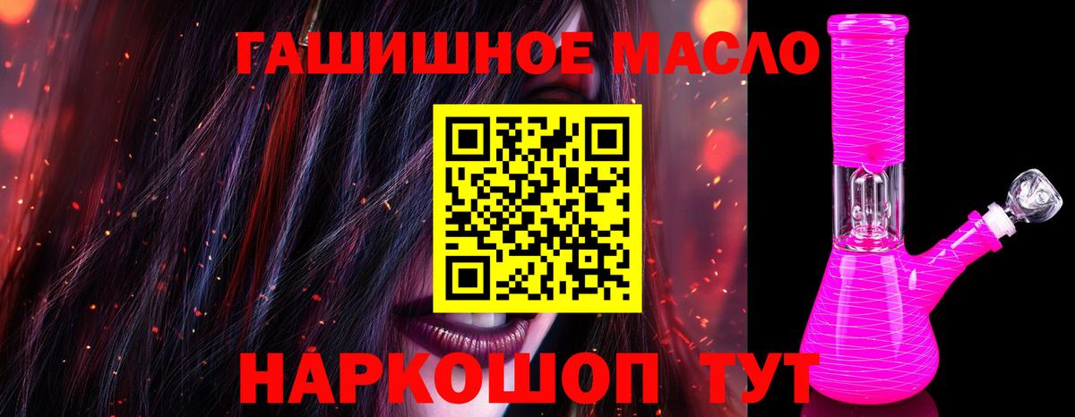 даркнет сайт  Вход с VPN  Красногорск  Дистиллят ТГК вейп 